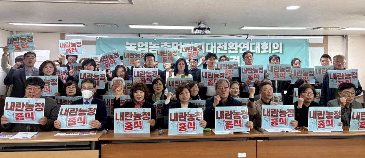 연대회의 발족 기자회견2.jpg