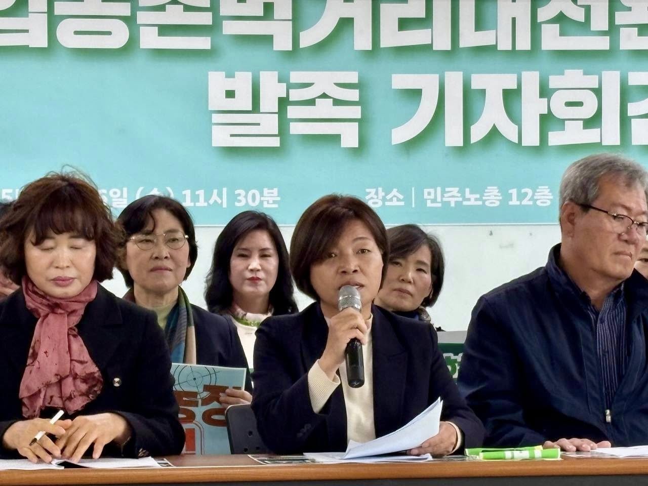 연대회의 발족 기자회견.jpg