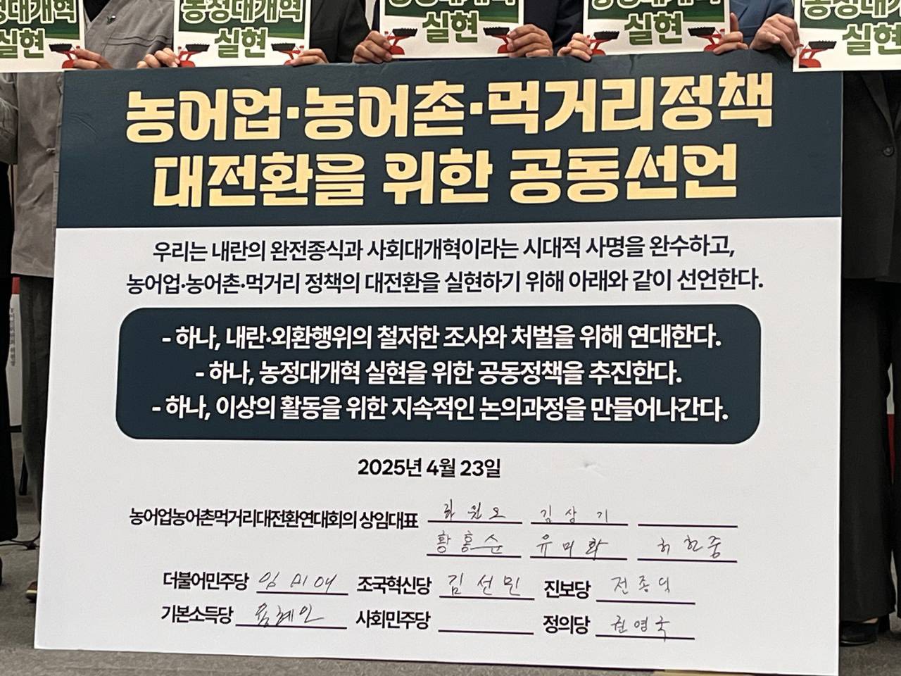 국회대토론회3.jpg