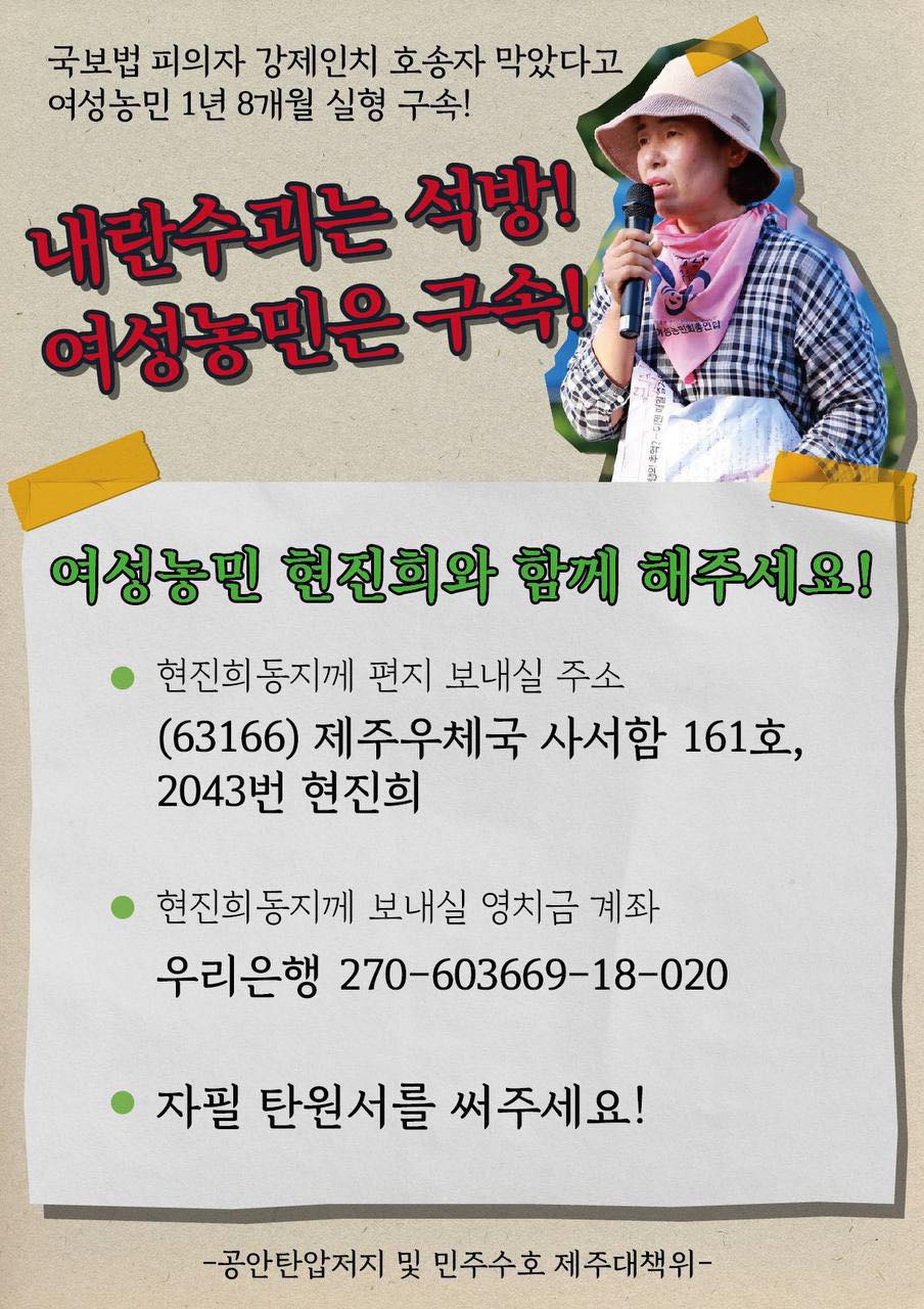 현진희.jpg