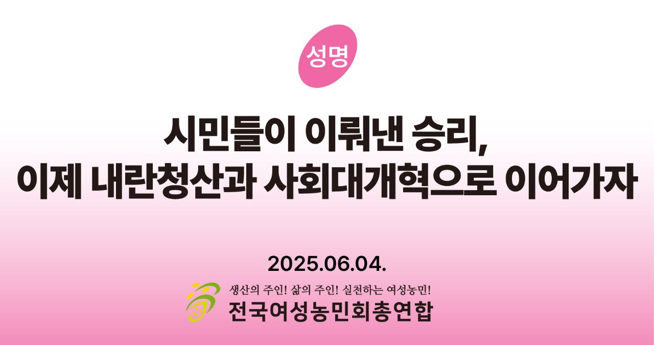 2025.06.04.jpg