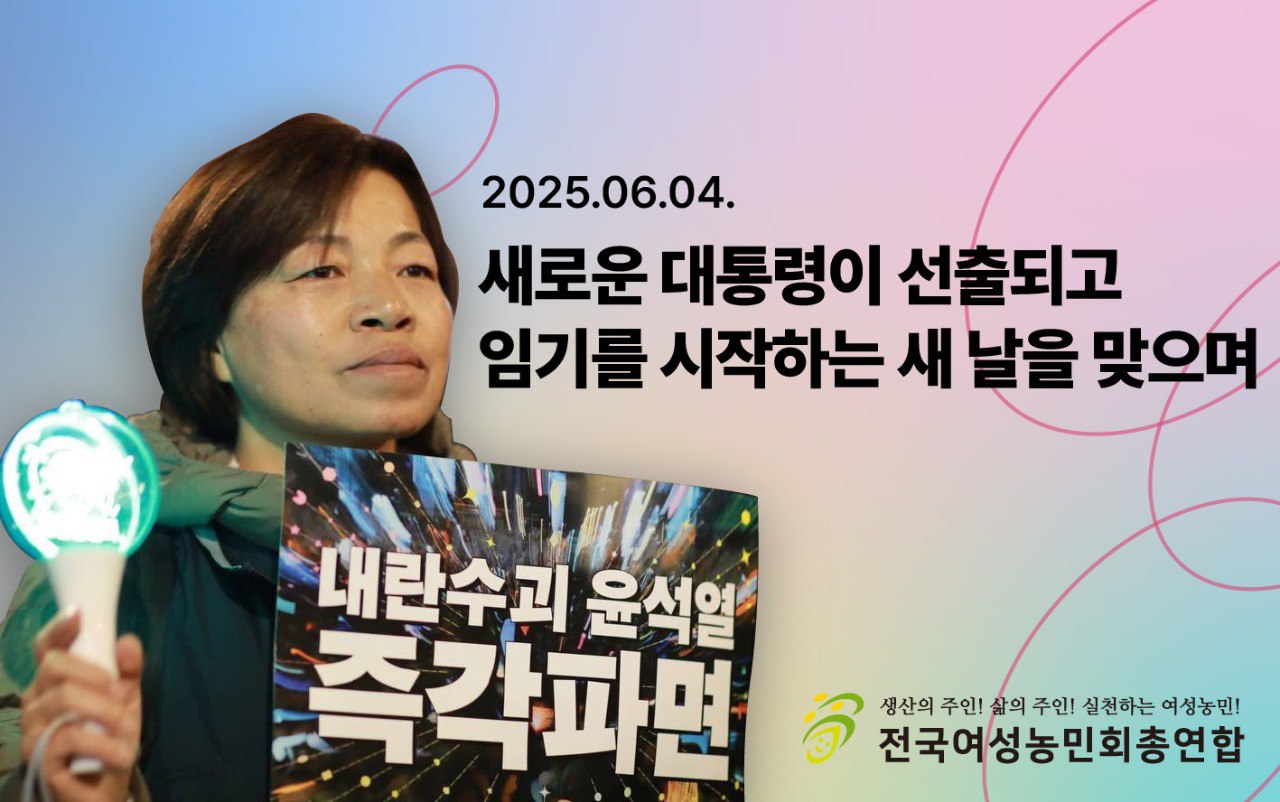 2025.06.04_2.jpg