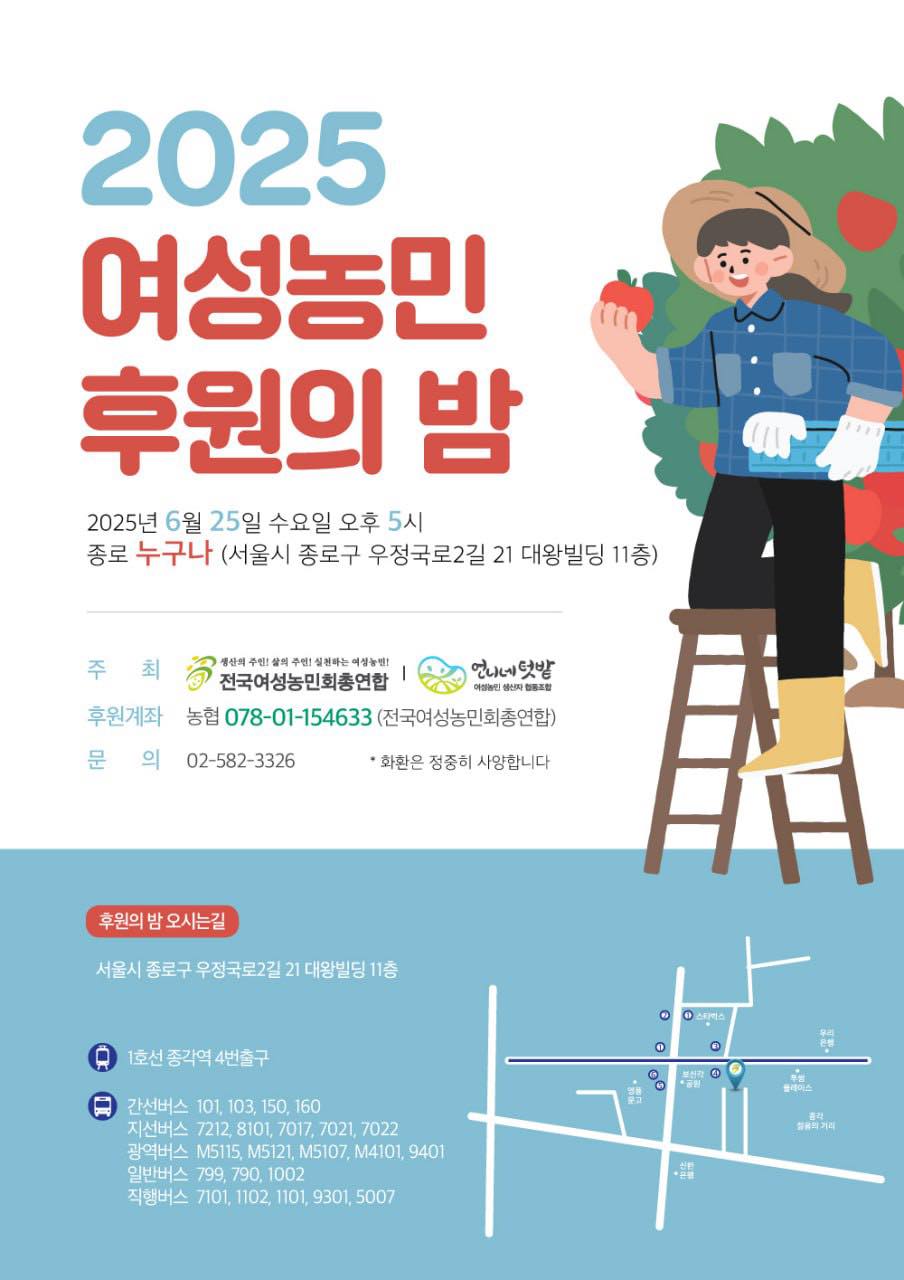 후원의밤.jpg