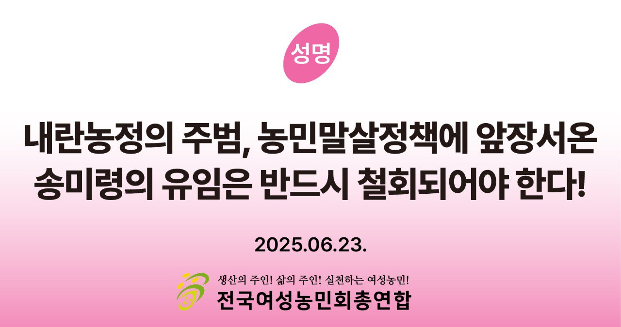 2025.06.23..jpg