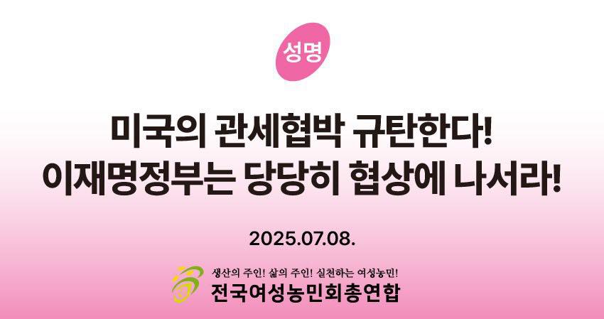 2025.07.08.jpg