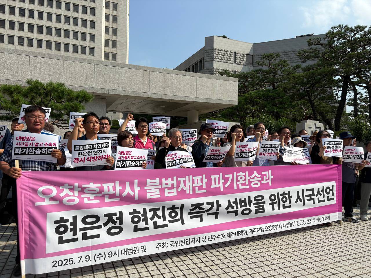 2025.07.09.jpg