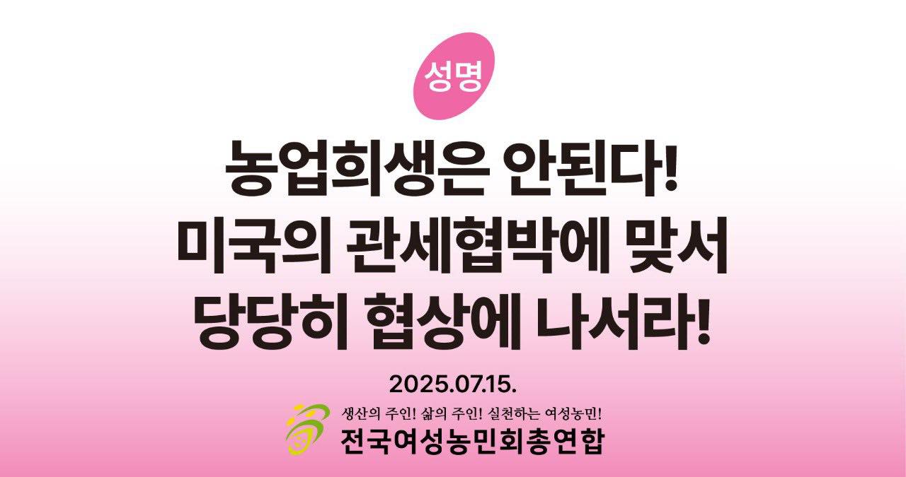 2025.07.15.jpg
